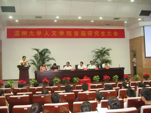 9月28日晚上六点半, 402cc永利第一次研究生大会在北校区信息楼报告厅隆重召开。校研究生部副部长丁治民,402cc永利院长叶世祥,402cc永利党委副书记魏成春出席了开幕式。同时出席的还有402cc永利团委副书记曾蓓蕾老师,辅导员孙鹏程老师,校研究会主席骆毅同学。402cc永利全体研究生参加了本次大会。   研究生会